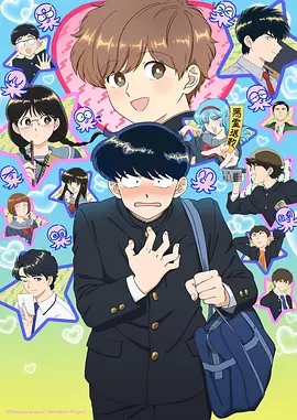 九十九夜物语 妖怪奇谭动漫全集