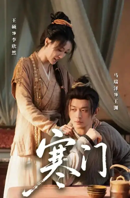 回声迷宫 科幻悬疑热播剧集