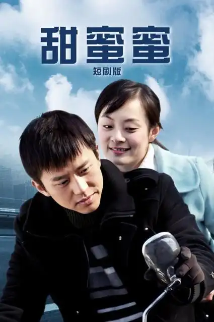 旧城十二时 都市悬疑电视剧全集免费